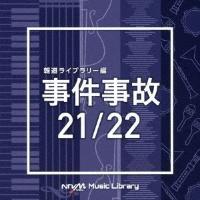 NTVM Music Library �񓹃��C�u�����[�� ��������21/22