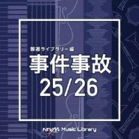 NTVM Music Library 񓹃Cu[ 25/26