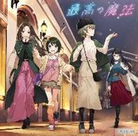 �yMAXI�z�ō��̖��@(�ʏ��)(�}�L�V�V���O��)