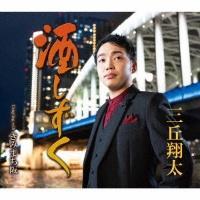 �yMAXI�z��������(�}�L�V�V���O��)