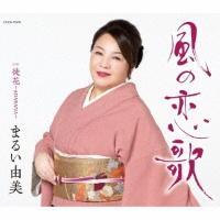 �yMAXI�z���̗���(�}�L�V�V���O��)