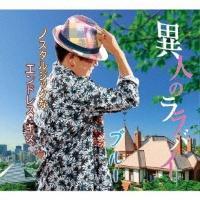 �yMAXI�z�ِl�̃����o�C/�m�X�^���W�b�N��/�G���h���X�E�L�X(�}�L�V�V���O��)