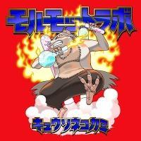 �������b�g���{(�ʏ��)