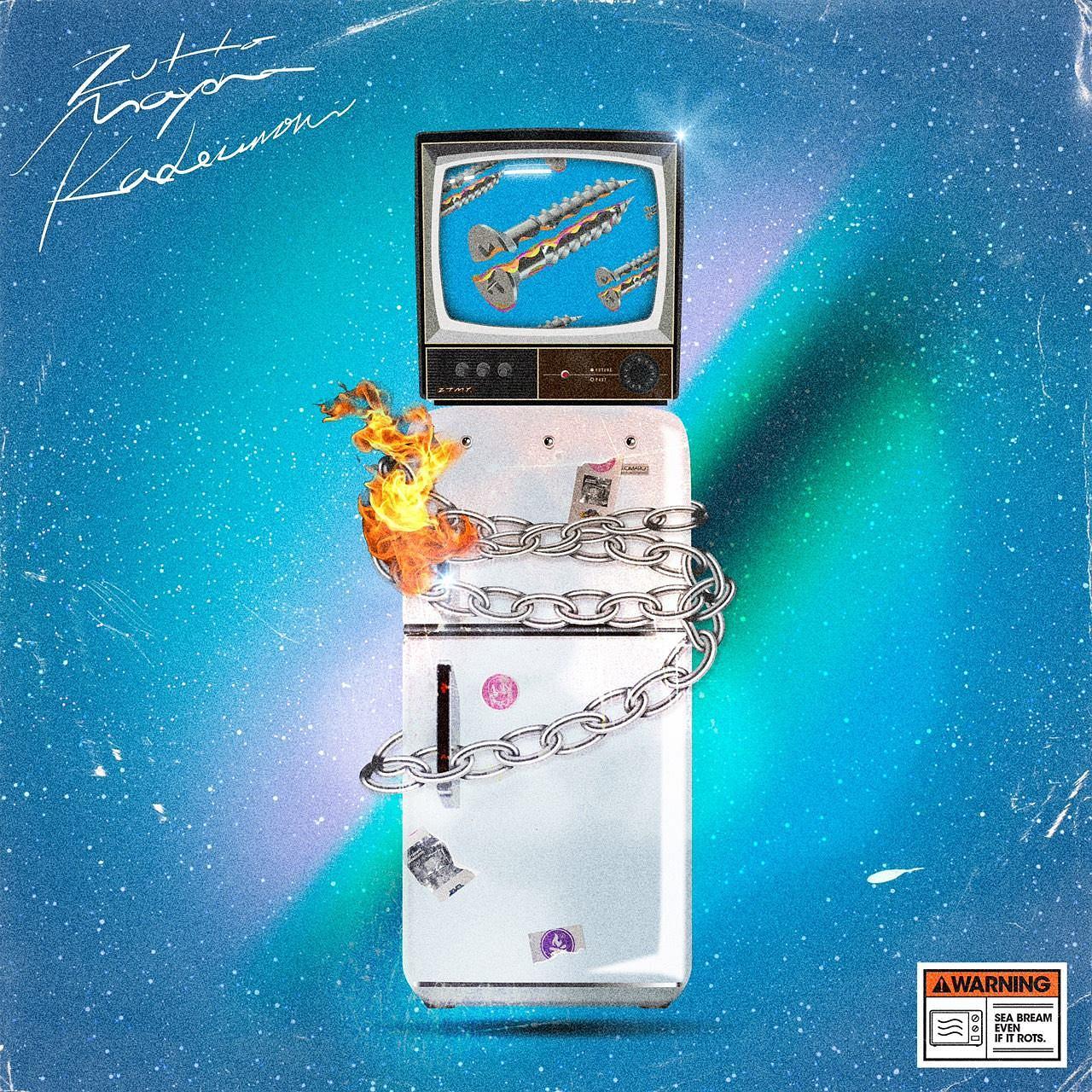 ずっと真夜中でいいのに。】 ぐされ(通常盤) | J-POP | 宅配CD