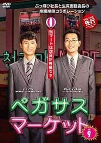 �y�K�T�X�}�[�P�b�g