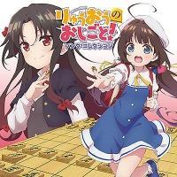 ��イ�����̂�������! �\���O�E�R���N�V����