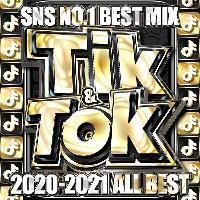 TIK & TOK 2020-2021 ALL BEST -SNS NO.1 BEST MIX-