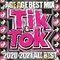 TIK & TOK 2020-2021 ALL BEST -AGE AGE BEST MIX-