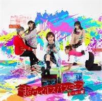 ���E�C���X�o�X�^�[�Y(�q�[���[��)