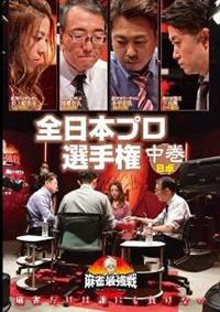 �����ŋ���Q�O�Q�O�@�S���{�v���I�茠�@����