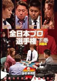 �����ŋ���Q�O�Q�O�@�S���{�v���I�茠�@����