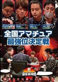 �����ŋ���Q�O�Q�O�@�S���A�}�`���A�ŋ��ʌ����