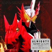 yMAXIzALMIGHTY`ʂ̖ feat.m(ʏ)(}LVVO)