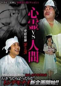 �S�삖���l�ԁ@��s�@�߂Ɣ�