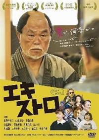 �G�L�X�g��