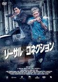 ジェフ・ハッチ主演】ブラックマーク 核戦争の危機 | 宅配DVDレンタルのTSUTAYA DISCAS