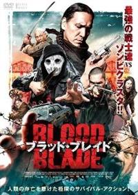 �u���b�h�E�u���C�h