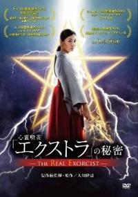 ��엲�@���쑍�w���E����@��P�W��ځ@�S��i���w�G�N�X�g���x�̔閧�@�S�̈ł��A�ł��j��B