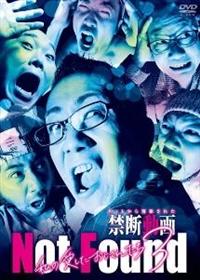 �m�����@�e���������@�l�b�g����폜���ꂽ�֒f����@���̈������������񂽂��@�R