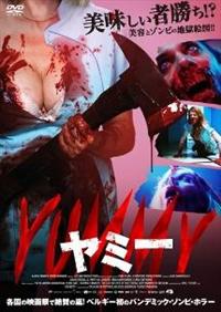 �x�t�l�l�x�^���~�[