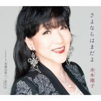 �yMAXI�z����Ȃ�͂܂���/�ʐ^�̌N��/�܂���(�}�L�V�V���O��)