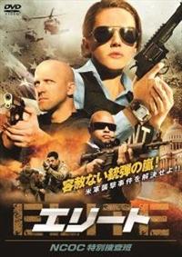 �G���[�g�@�m�b�n�b���ʑ{����