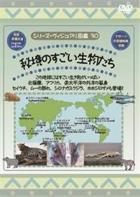 �n���ɂ͂������������������ς��@�鋫�̂��������������@�Z�C�E�`�A���[�̌Q��A�V���i�K�X�N�W���A�z�z�W���U���o��