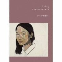 �V���c�𒅂�