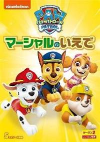 �p�E�E�p�g���[���@�V�[�Y���Q�@�}�[�V�����̂�����