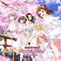 �o���h��! �K�[���Y�o���h�p�[�e�B! �J�o�[�R���N�V���� Vol.5