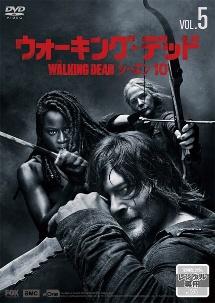 ウォーキング デッド１０ 宅配レンタル 動画 Tsutaya Discas ツタヤディスカス