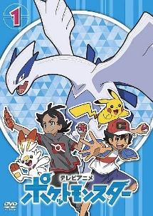 DVD▽ポケットモンスター(2019)第22巻(第64話～第66話)▽レンタル落ちの通販 by 遊ＩＮＧ畝刈店 ラクマ店｜ラクマ - DVD/ブルーレイ