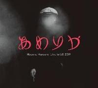 ߂肩/Hosono Haruomi Live in US 2019