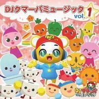 DJN}[o~[WbN Vol.1