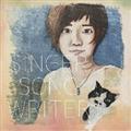 SINGER SONG WRITER