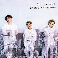 801 `to you`(ʏ)