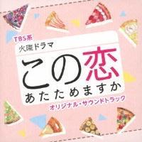 TBS�n �Ηj�h���} ���̗��������߂܂��� �I���W�i���E�T�E���h�g���b�N