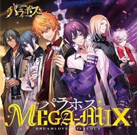 �p���z�X MEGA-MIX(�ʏ��)