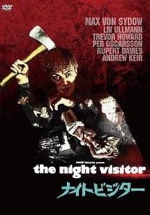 ナイトビジターのサムネイル画像