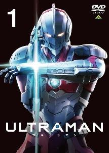 ULTRAMAN 1 | アニメ | 宅配DVDレンタルのTSUTAYA DISCAS