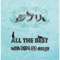 �W�u�� All the BEST with BGM 33songs