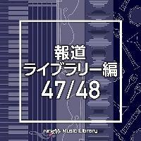 NTVM Music Library 񓹃Cu[ 47/48