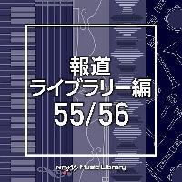 NTVM Music Library 񓹃Cu[ 55/56