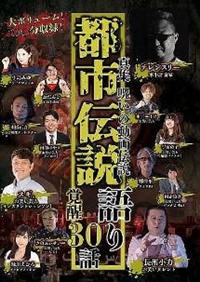 �^�W�@�􂢂̓���`���@�s�s�`�����R�O�b�@�o��