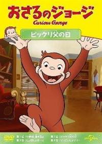 ������̃W���[�W�@�r�b�N�����̓�