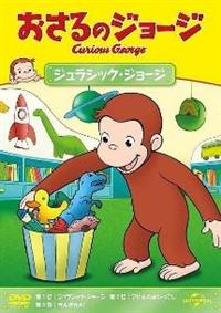 ������̃W���[�W�@�W�����V�b�N�E�W���[�W