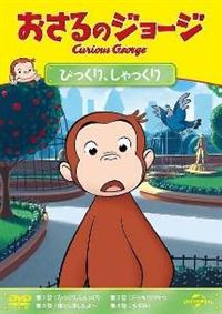 ������̃W���[�W�@�т�����A���������