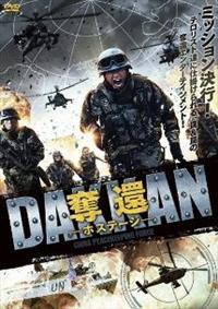 �D�ҁ@�|�z�X�e�[�W�|