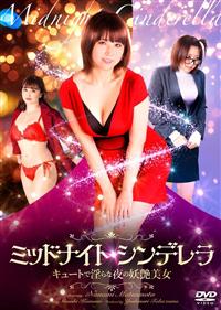 �~�b�h�i�C�g�E�V���f����