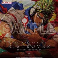 beatmania IIDX28 BISTROVER】 beatmania IIDX 28 BISTROVER ORIGINAL SOUNDTRACK  | アニメ／ゲーム | 宅配CDレンタルのTSUTAYA DISCAS